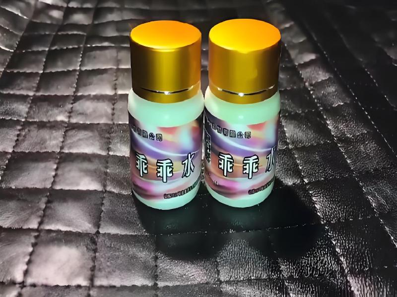 女士专用红蜘蛛7906-Qqw型号